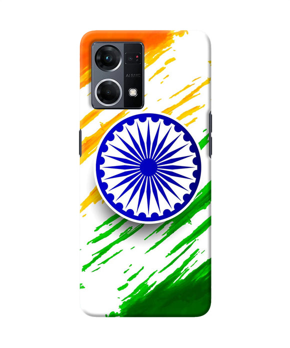 Indian flag colors Oppo F21 Pro 4G Back Cover