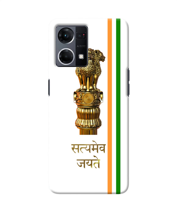 Satyamev jayate logo Oppo F21 Pro 4G Back Cover