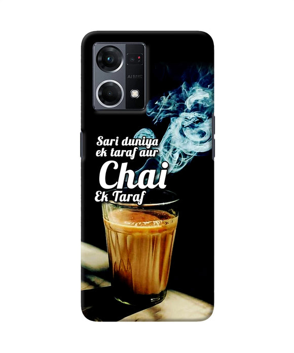 Chai ek taraf quote Oppo F21 Pro 4G Back Cover