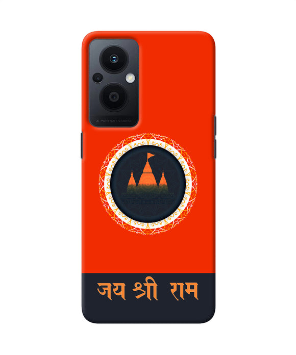 Jay Shree Ram Quote Oppo F21 Pro 5G Back Cover