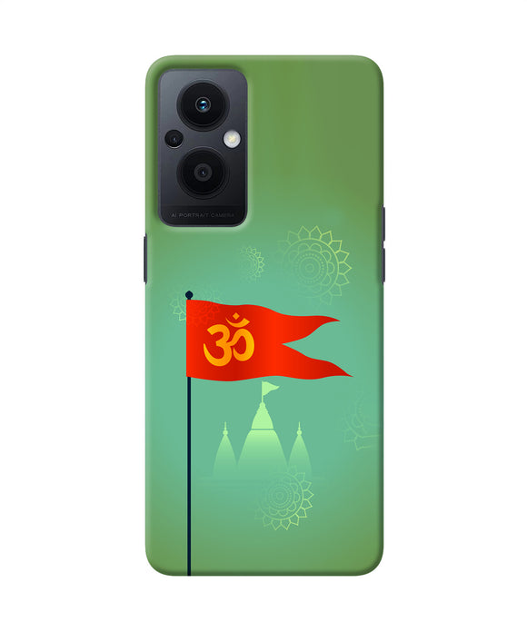 Om Flag Ram Mandir Oppo F21 Pro 5G Back Cover