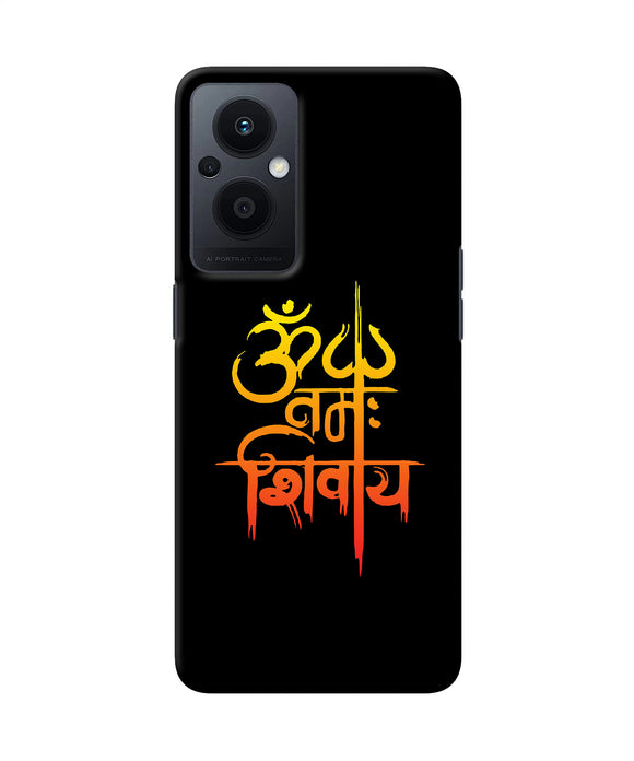 Om namah shivay text Oppo F21 Pro 5G Back Cover