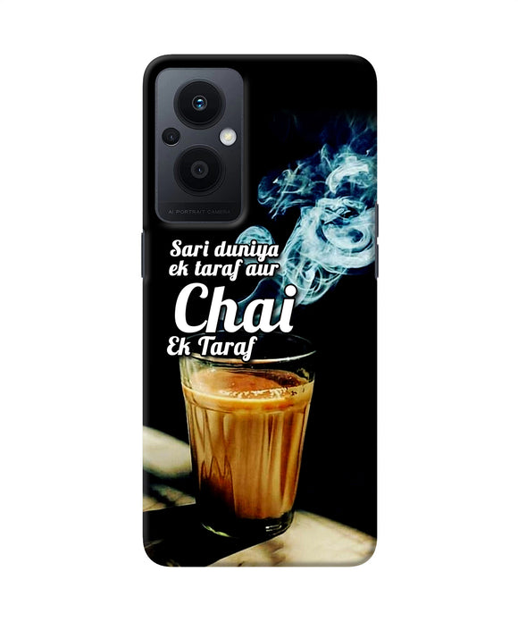 Chai ek taraf quote Oppo F21 Pro 5G Back Cover