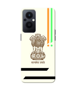 Satyamev jayate brown logo Oppo F21 Pro 5G Back Cover