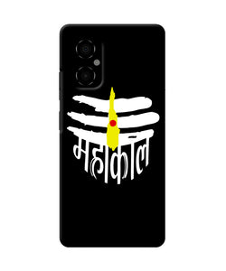 Lord mahakal logo Poco M4 5G Back Cover