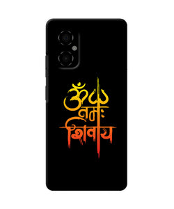 Om namah shivay text Poco M4 5G Back Cover