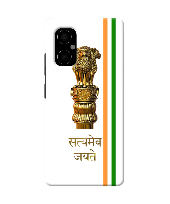 Satyamev jayate logo Poco M4 5G Back Cover