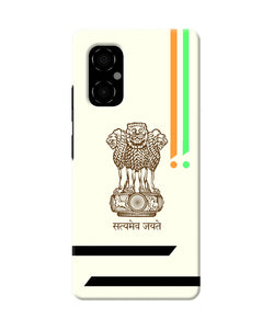 Satyamev jayate brown logo Poco M4 5G Back Cover