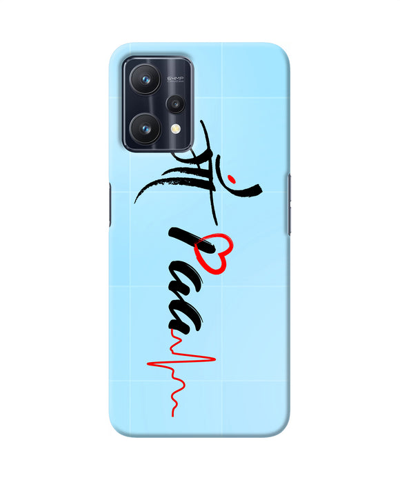 Maa paa quote Realme 9 Pro 5G Back Cover
