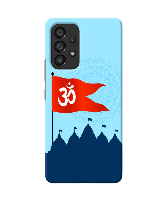 Ram Mandir Samsung A53 5G Back Cover