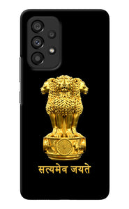 Satyamev Jayate Golden Samsung A53 5G Back Cover