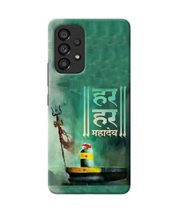 Har har mahadev shivling Samsung A53 5G Back Cover