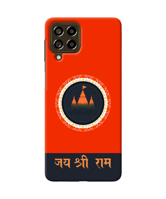 Jay Shree Ram Quote Samsung M53 5G Back Cover