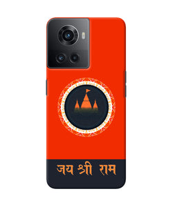 Jay Shree Ram Quote OnePlus 10R 5G Back Cover