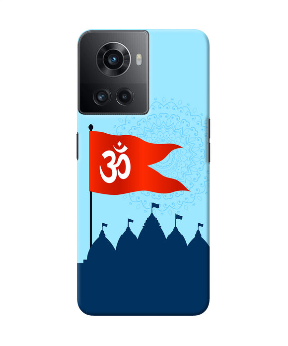 Ram Mandir OnePlus 10R 5G Back Cover