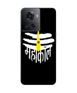 Lord mahakal logo OnePlus 10R 5G Back Cover