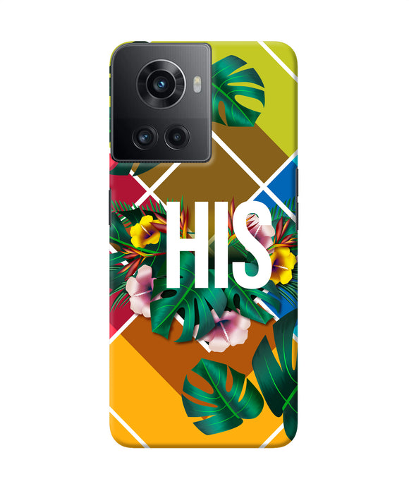 His her one OnePlus 10R 5G Back Cover