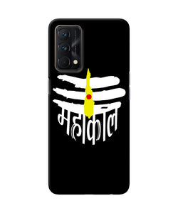 Lord mahakal logo Realme GT Master Edition Back Cover