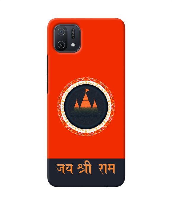 Jay Shree Ram Quote Oppo A16k/A16e Back Cover