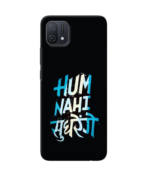 Hum nahi sudhrege text Oppo A16k/A16e Back Cover