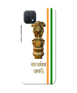 Satyamev jayate logo Oppo A16k/A16e Back Cover