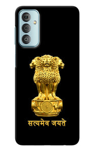 Satyamev Jayate Golden Samsung F23 5G Back Cover