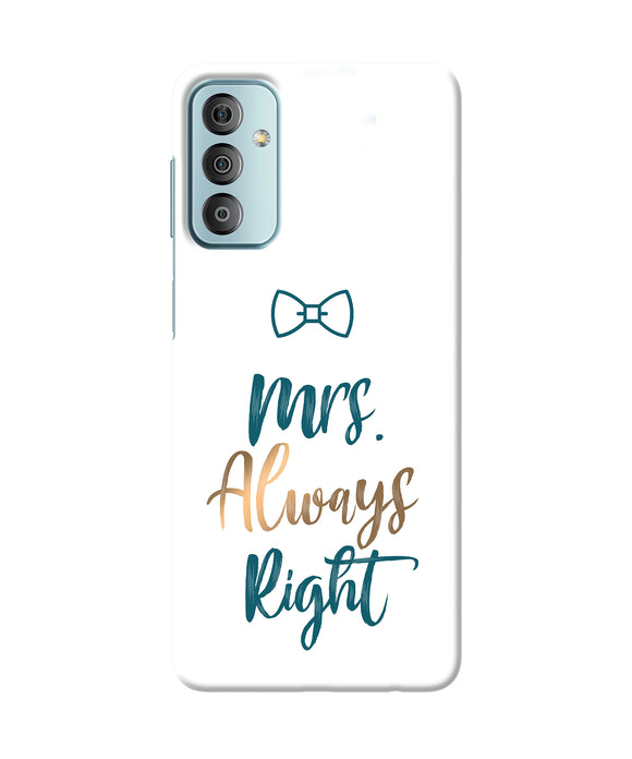 Mrs always right Samsung F23 5G Back Cover