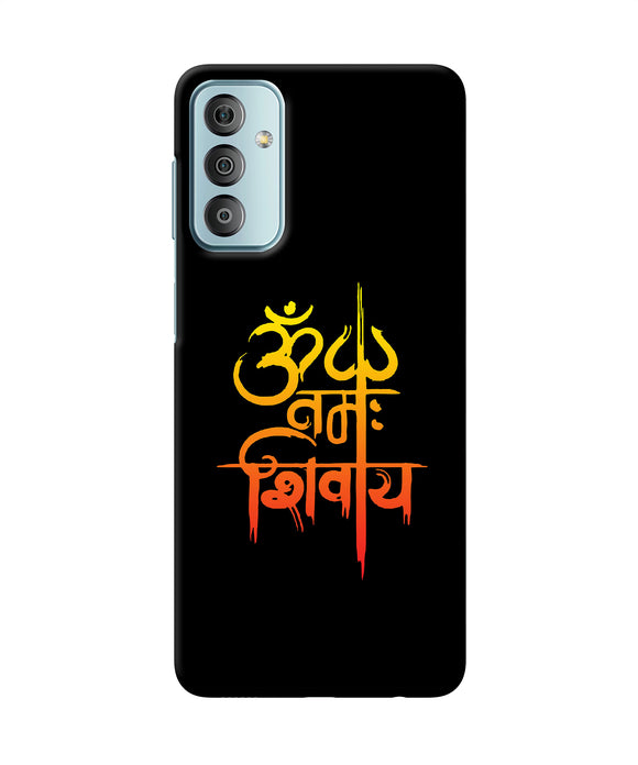 Om namah shivay text Samsung F23 5G Back Cover