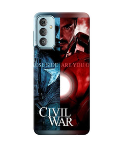 Civil war Samsung F23 5G Back Cover