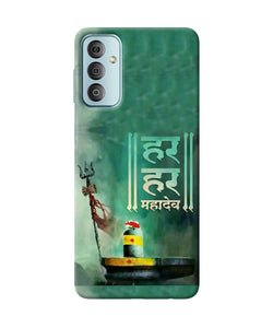 Har har mahadev shivling Samsung F23 5G Back Cover