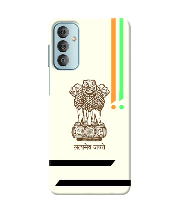 Satyamev jayate brown logo Samsung F23 5G Back Cover