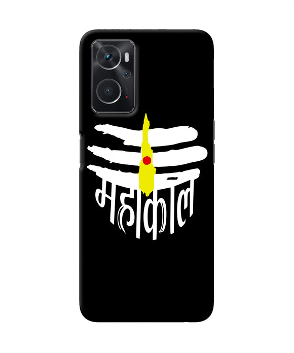 Lord mahakal logo Oppo K10 4G Back Cover