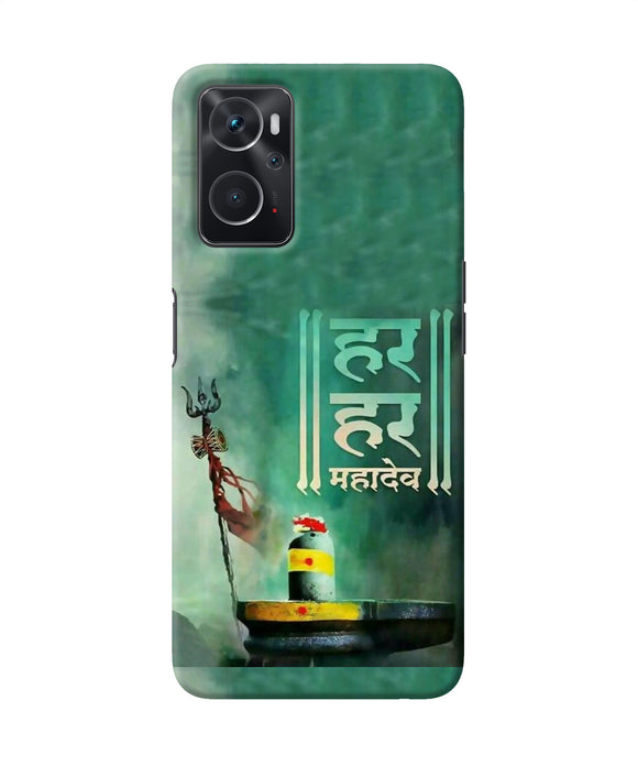 Har har mahadev shivling Oppo K10 4G Back Cover