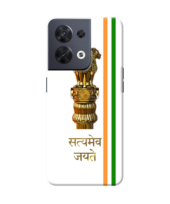 Satyamev jayate logo Oppo Reno8 Back Cover