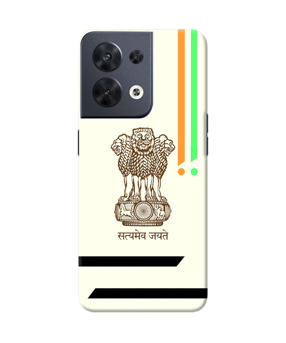 Satyamev jayate brown logo Oppo Reno8 Back Cover