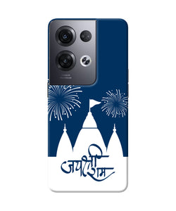 Jay Shree Ram Temple Fireworkd Oppo Reno8 Pro Back Cover