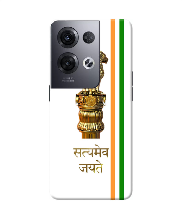 Satyamev jayate logo Oppo Reno8 Pro Back Cover