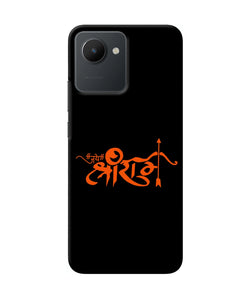 Jay Shree Ram Text Realme C30 Back Cover