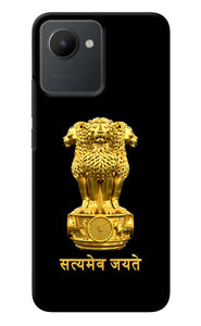 Satyamev Jayate Golden Realme C30 Back Cover