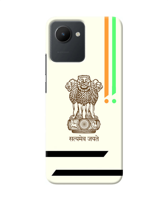 Satyamev jayate brown logo Realme C30 Back Cover