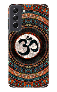 Om Culture Samsung S21 FE 5G Pop Case