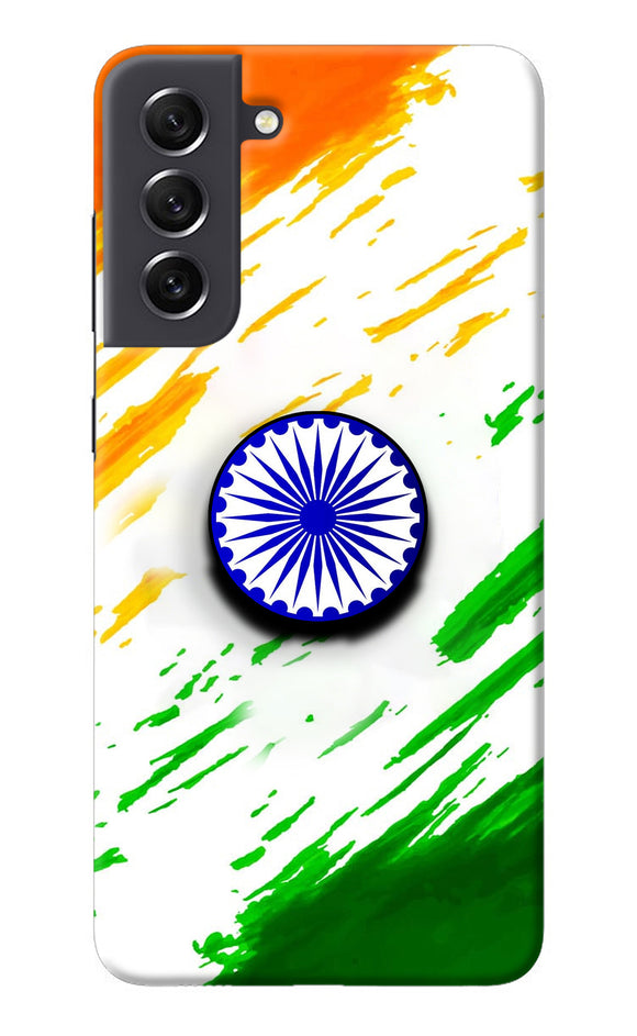 Indian Flag Ashoka Chakra Samsung S21 FE 5G Pop Case