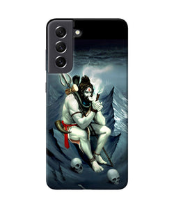 Lord shiva chillum Samsung S21 FE 5G Back Cover