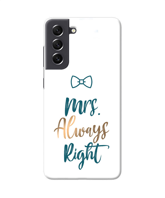 Mrs always right Samsung S21 FE 5G Back Cover