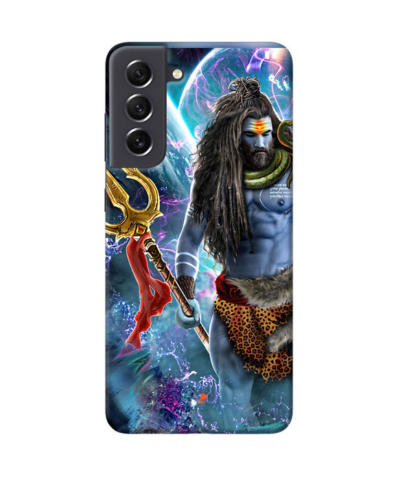 Lord shiva universe Samsung S21 FE 5G Back Cover