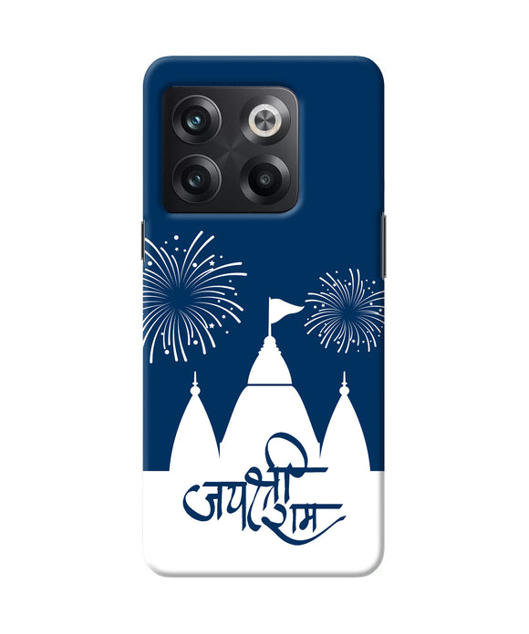 Jay Shree Ram Temple Fireworkd OnePlus 10T 5G Back Cover