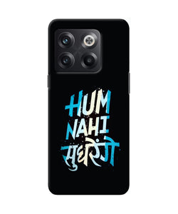 Hum nahi sudhrege text OnePlus 10T 5G Back Cover