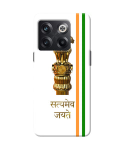 Satyamev jayate logo OnePlus 10T 5G Back Cover