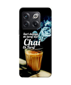 Chai ek taraf quote OnePlus 10T 5G Back Cover