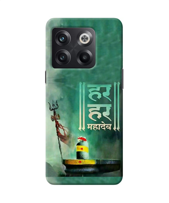 Har har mahadev shivling OnePlus 10T 5G Back Cover